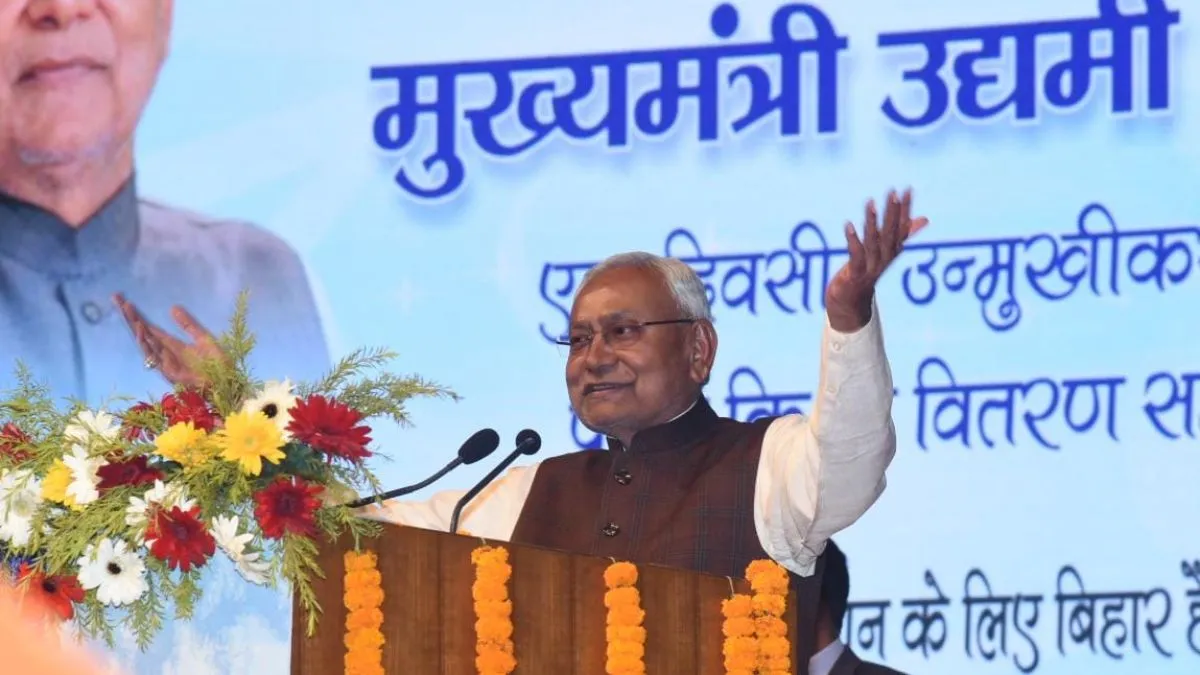 mukhyamantri-udyami-yojana-application-process-eligibility-criteria-to-get-benefits-from-bihar-government-schemes